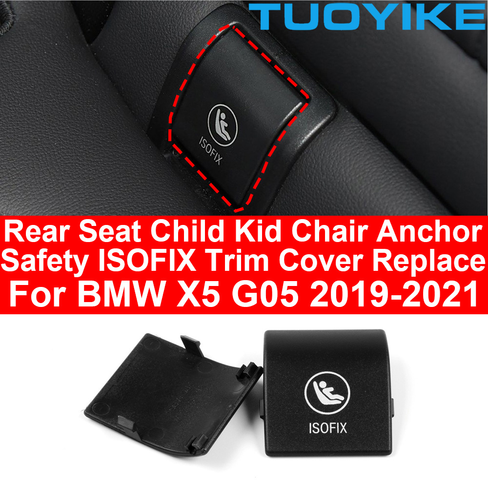 자동차 내부 뒷좌석 어린이 의자 ISOFIX 커버 앵커 - Infant Car Seat Cover 리뷰 및 가격